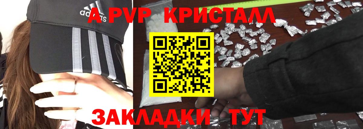 Октябрьский  Alfa_PVP СК  Альфа ПВП VHQ  Alpha-PVP  Вход с VPN  A PVP СК 