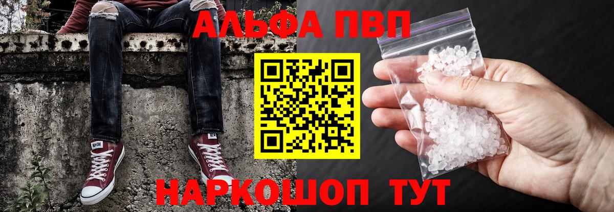 Alpha-PVP СК Октябрьский