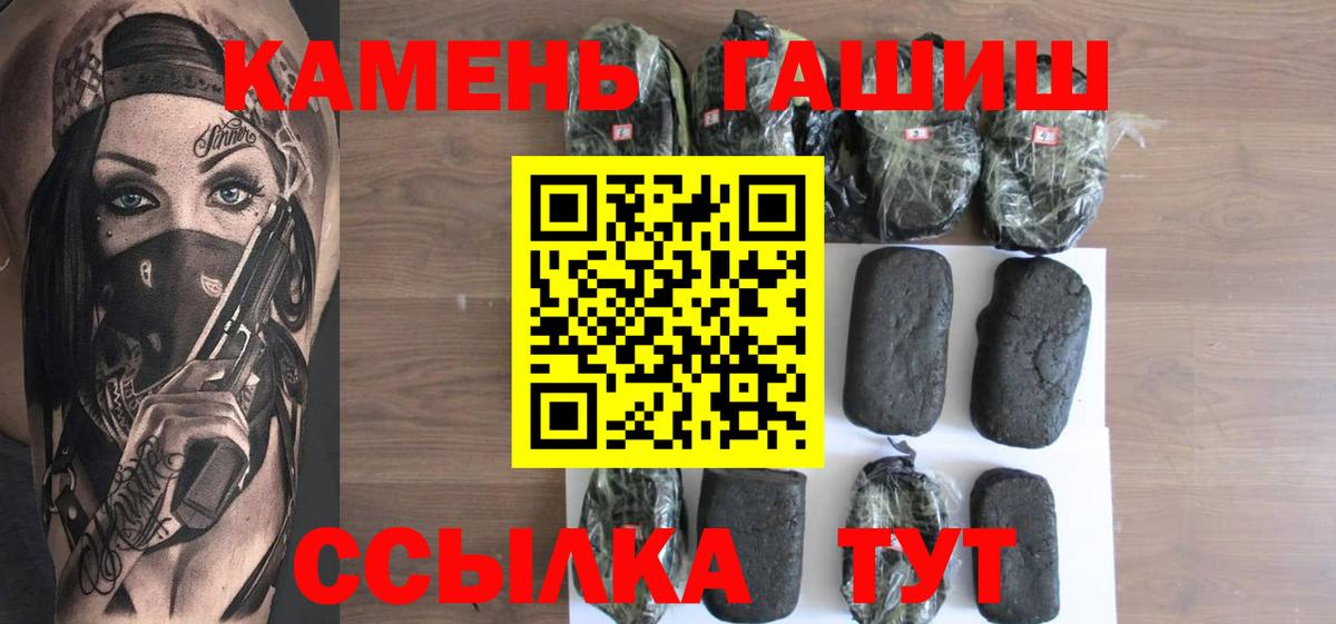 ГАШ VHQ Октябрьский