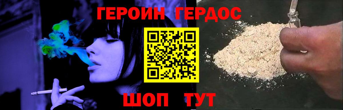 Октябрьский  ГЕРОИН герыч  Вход с VPN 