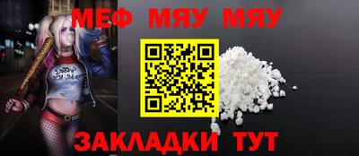 тгк Бузулук