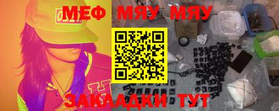 прущие грибы Бугуруслан