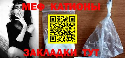 мефедрон мука Будённовск