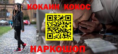 мефедрон мука Будённовск