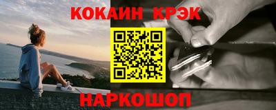 мефедрон мука Будённовск