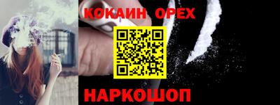 мефедрон мука Будённовск