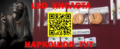 прущие грибы Бугуруслан