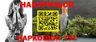 тгк Бузулук