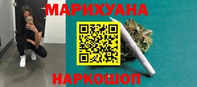 прущие грибы Бугуруслан