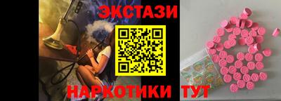 мефедрон мука Будённовск