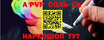мефедрон мука Будённовск