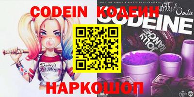прущие грибы Бугуруслан