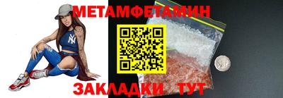 мефедрон мука Будённовск