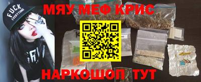 мефедрон мука Будённовск