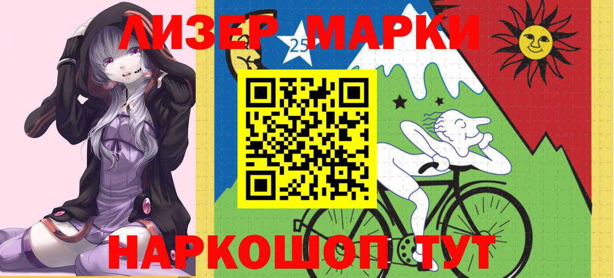 Лсд 25 экстази кислота Октябрьский