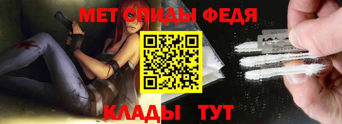 Метамфетамин пудра  Метамфетамин пудра  Вход с VPN  Октябрьский 