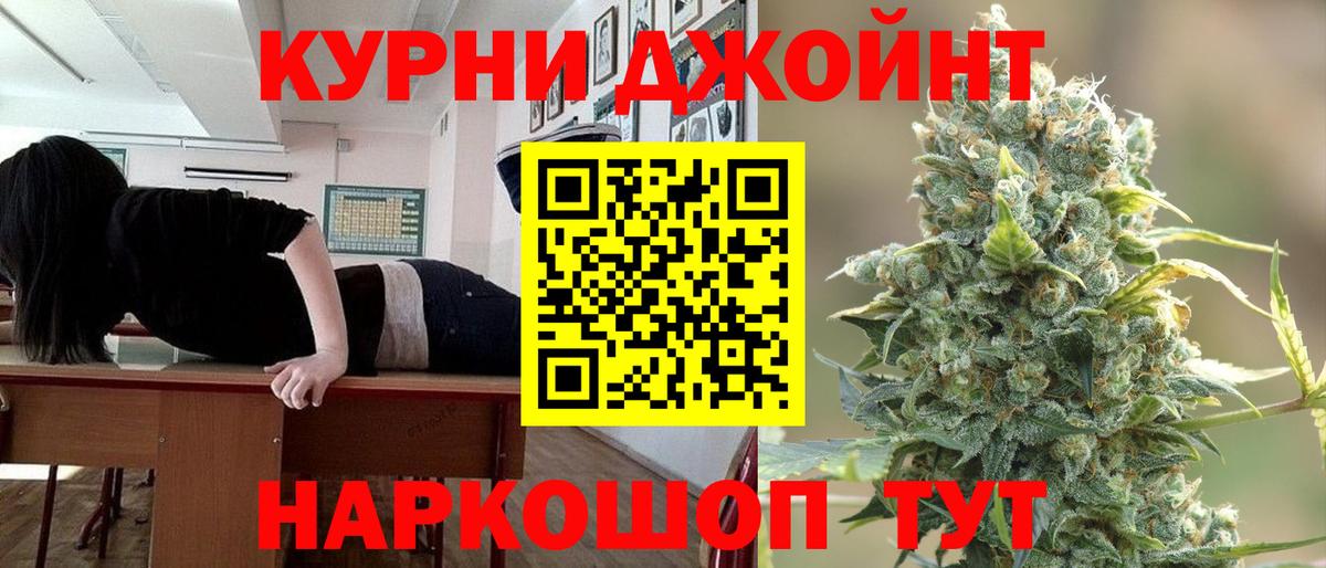 Октябрьский  Марихуана THC 21%  Бошки Шишки THC 21%  Вход с VPN 